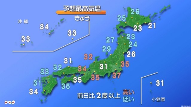 本日の関東地方は今年一番の暑さ 東京 さいたま 熊谷 前橋 秩父にて37 予想 スノーボードが大好きっ Snow Life In 21 本日の関東地方は今年一番の暑さ 東京 さいたま 熊谷 前橋 秩父にて37 予想 スノーボードが大好きっ Snow Life In 21