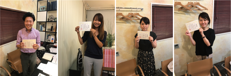 社内表彰と夏季休暇のお知らせ デザインリフォーム リノベーションのアレックス 社内表彰と夏季休暇のお知らせ デザインリフォーム リノベーションのアレックス