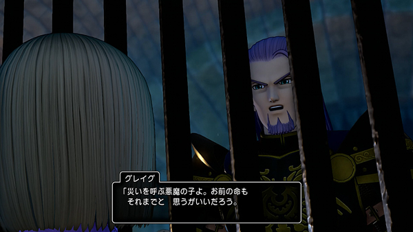 DRAGON QUEST XI　過ぎ去りし時を求めて （その３）_c0138466_06324656.jpg