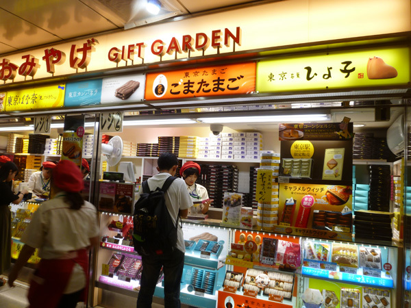 【テラコンフェクト】CARAMEL WICH(キャラメルウィッチ)_c0152767_22040622.jpg