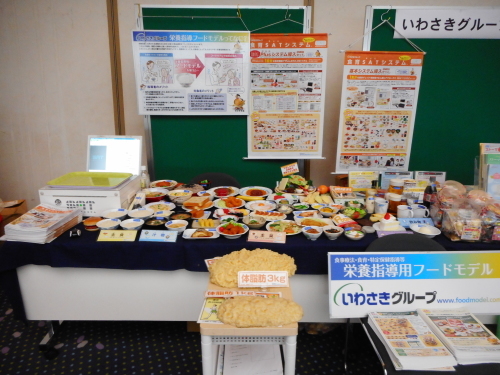 第２０回日本地域看護学会に出展致しました！！_b0082979_15543450.jpg