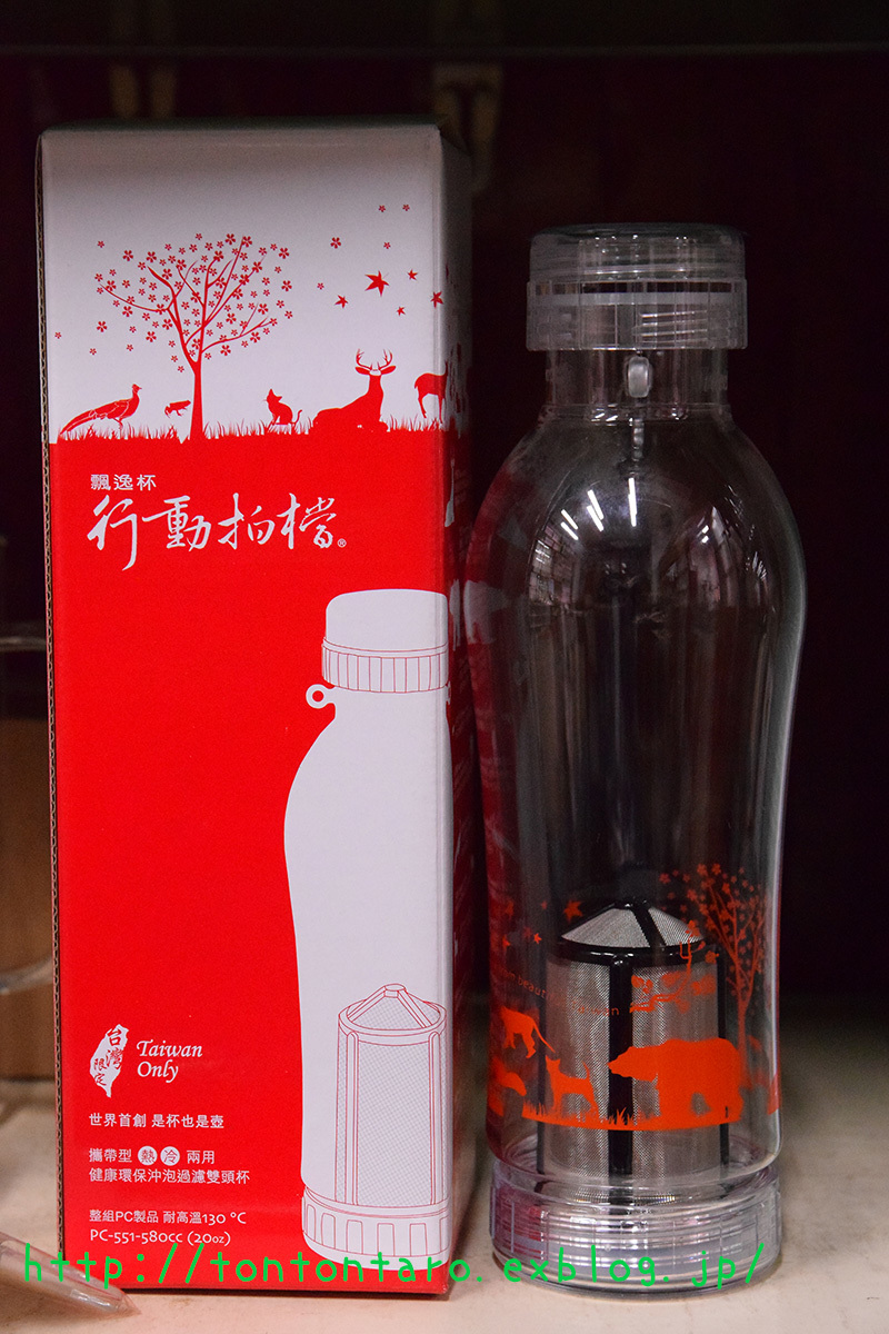 夏だ！水出しだ！つーわけで林華泰茶行に行ってみた : 台湾