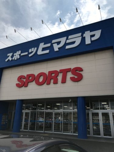 スポーツするなら…_f0331798_13432230.jpg