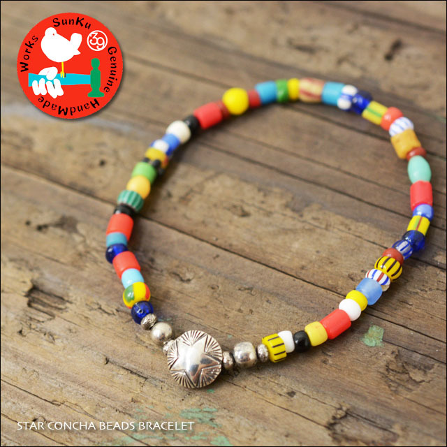 Sunku 39 [サンク] STAR CONCHA BEADS BRACELET /スターコンチョビーズブレスレッド [SK-207-MIX] _f0051306_17513158.jpg