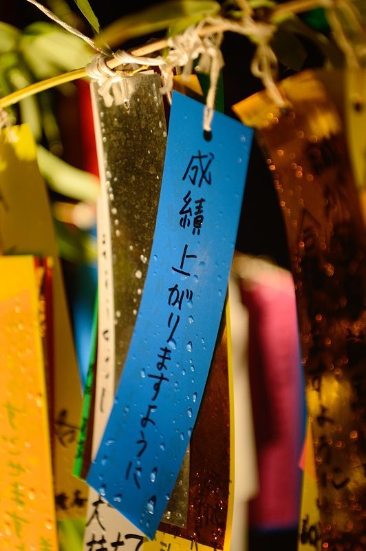 f0032011_20153368.jpg