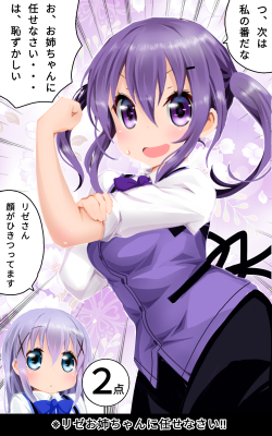黒縞馬のゼブログ2