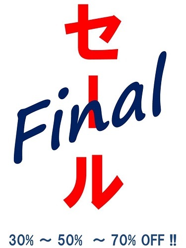 本日より！　Final Sale！！_a0258834_14182125.jpg