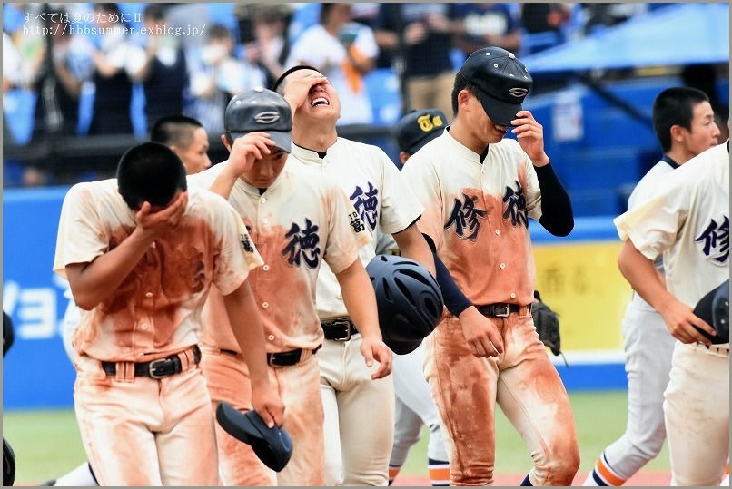 2017夏　まさかの逆転劇　東亜学園対修徳_e0288838_09401095.jpg