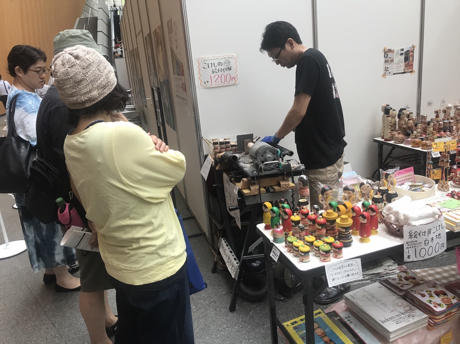 8月10日 ものづくり 匠の技の祭典2017 遠隔レポート③_e0318040_12474465.jpg