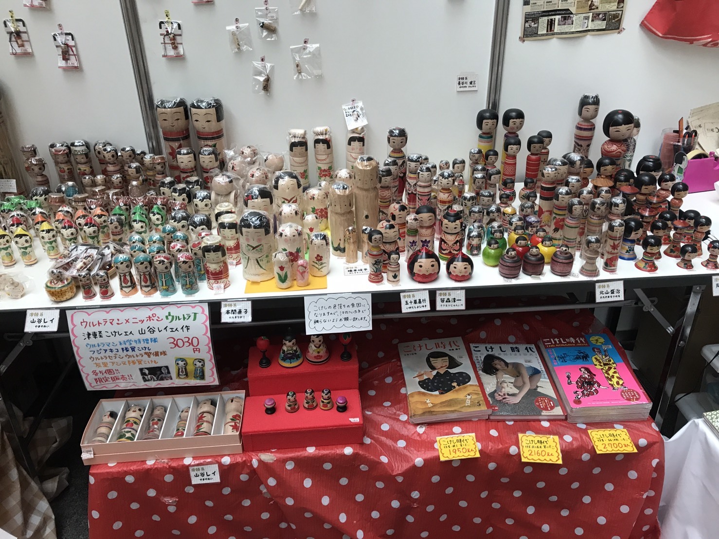 8月10日 ものづくり 匠の技の祭典2017 遠隔レポート③_e0318040_12513458.jpg