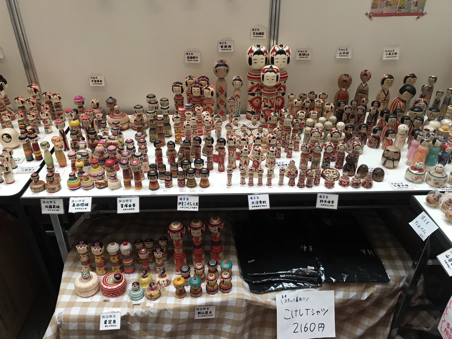8月10日 ものづくり 匠の技の祭典2017 遠隔レポート③_e0318040_12524776.jpg