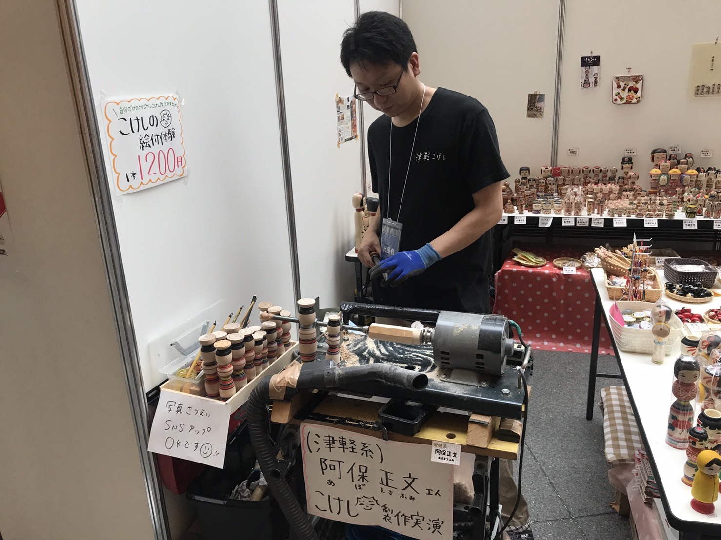 8月10日 ものづくり 匠の技の祭典2017 遠隔レポート③_e0318040_12543703.jpg