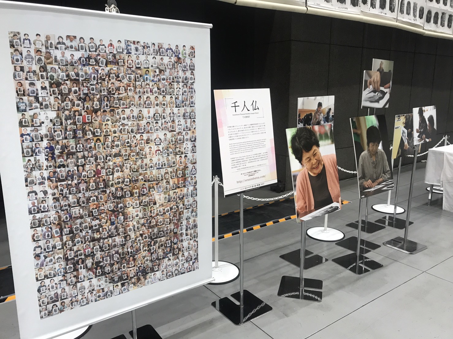 8月10日 ものづくり 匠の技の祭典2017 遠隔レポート③_e0318040_13170645.jpg