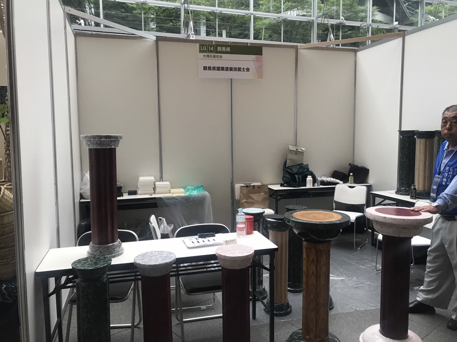 8月10日 ものづくり 匠の技の祭典2017 遠隔レポート③_e0318040_13192618.jpg