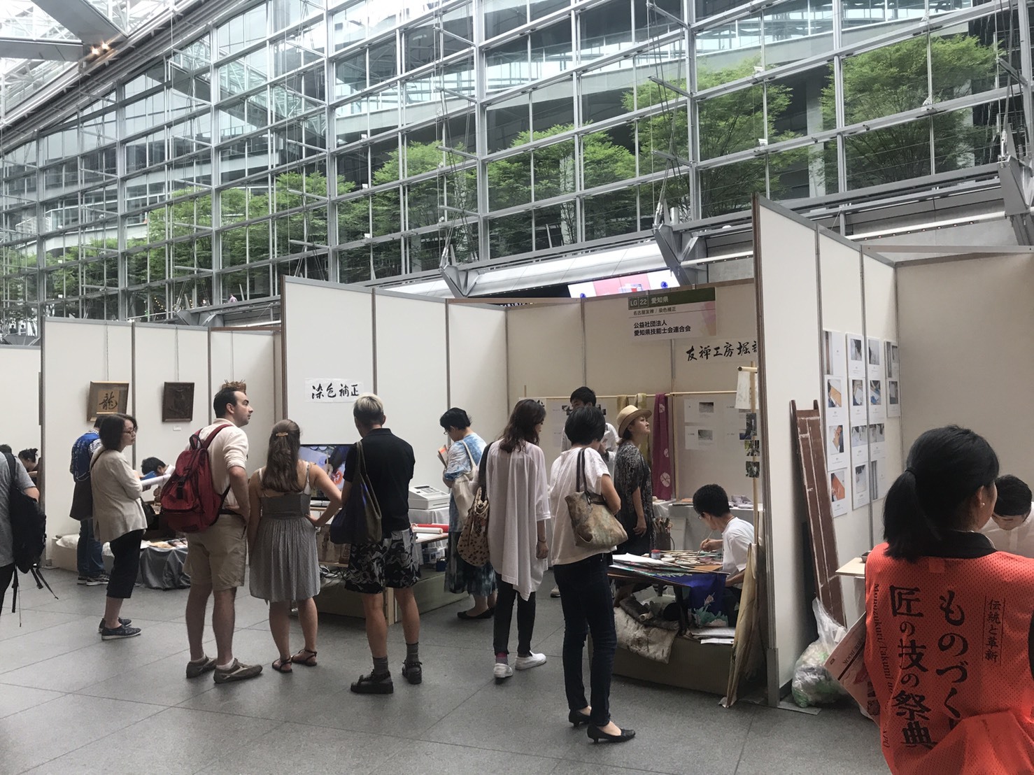 8月10日 ものづくり 匠の技の祭典2017 遠隔レポート③_e0318040_13201278.jpg