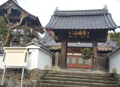 福知山市三俣地区の寺院・神社_a0003356_12535661.jpg