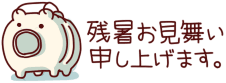 20年物です( ;∀;) ✿ bento&晩ご飯♪_c0139375_1042346.gif