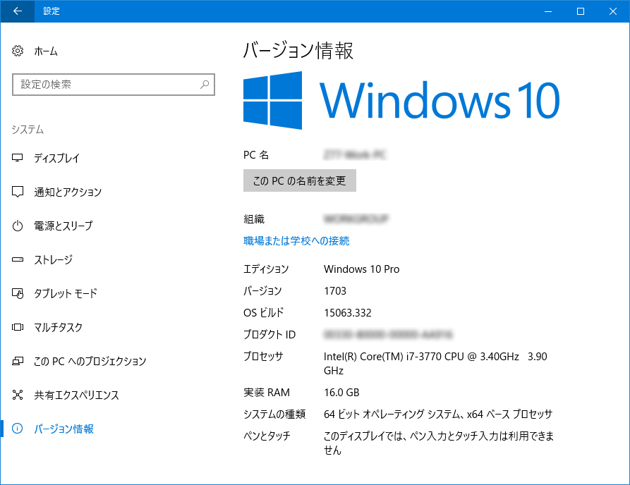 CLASS 2.0ドライバーを聴く : 夜つぐみの鳴くところで