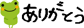 a0207593_22342236.gif