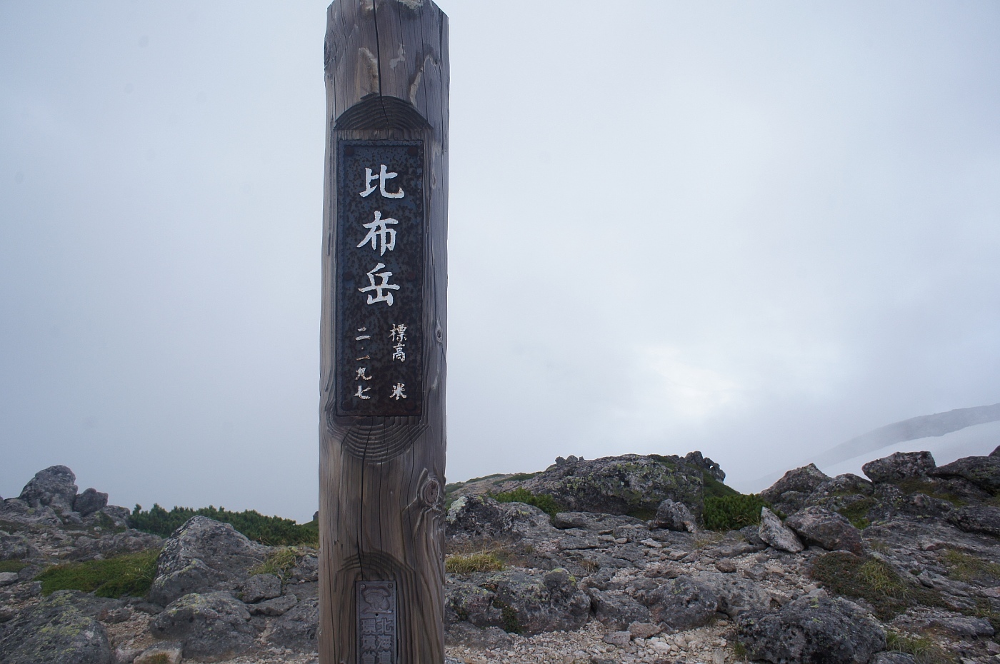 a0248508_17491270.jpg