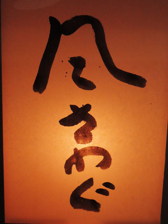 c0195909_16030249.jpg
