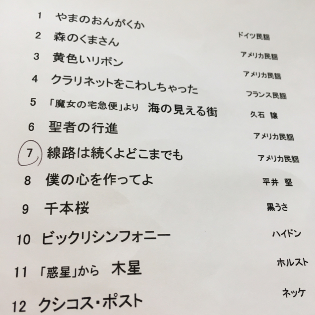 1年に一度のピアノ発表会_c0309911_09535722.jpg