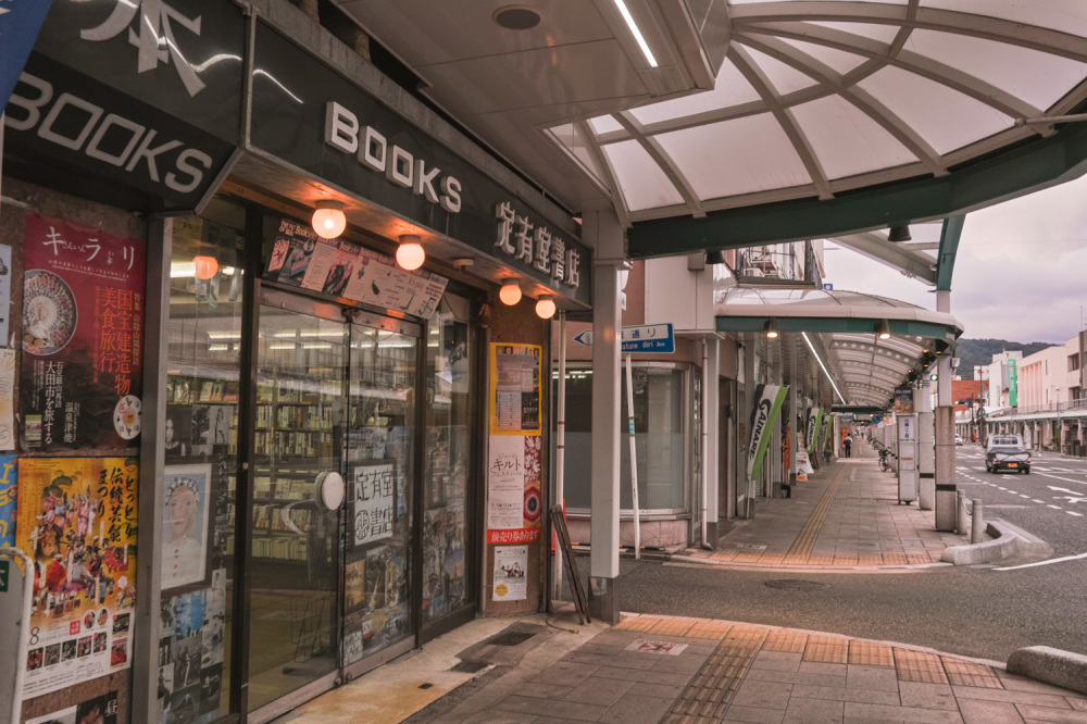 鳥取県鳥取市「若桜街道商店街」_a0096313_09150127.jpg