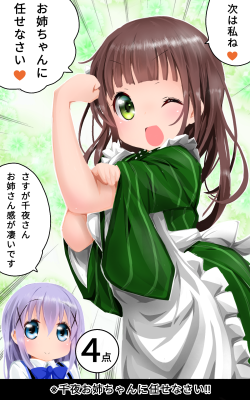 黒縞馬のゼブログ2