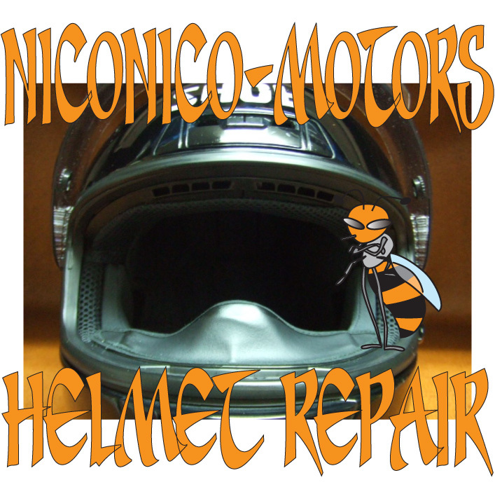 ヘルメットリペア SHOEI X-8 Helmet Repair ヘルメット 廃盤 内装 交換
