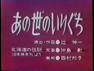 あの世や霊魂を信じる人が増加中!_b0213435_19004621.jpg