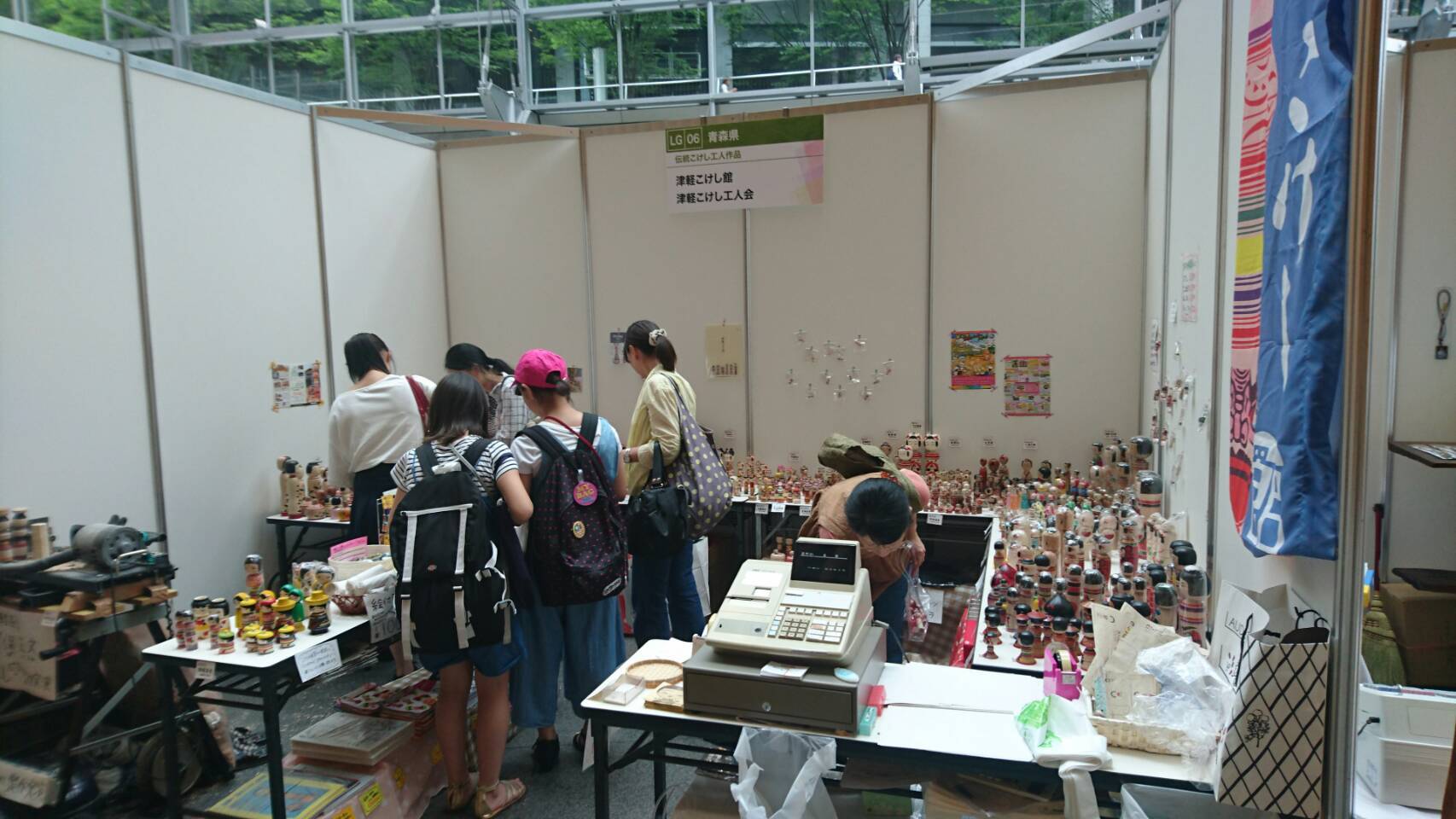 8月11日 ものづくり 匠の技の祭典2017 遠隔レポート④_e0318040_16000659.jpg