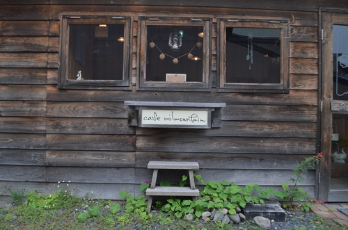 山の日。_b0207642_13185440.jpg