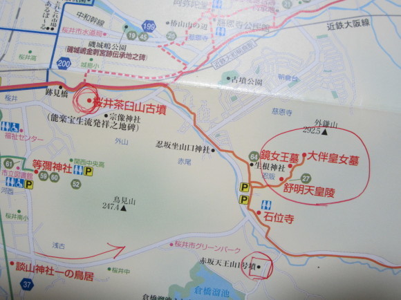 阿倍寺の近くの艸墓古墳_a0237545_00054987.jpg