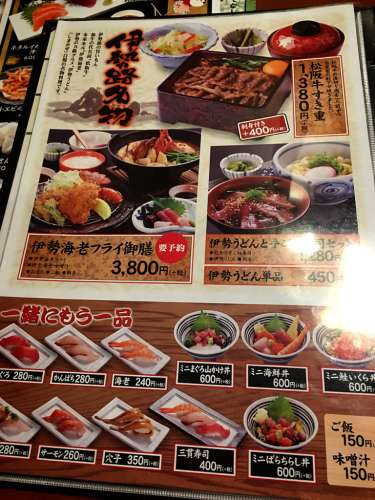 しまかぜ_e0292546_06532225.jpg