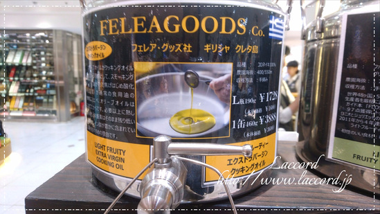 オリーブ・オリーブ_f0275956_17235062.jpg