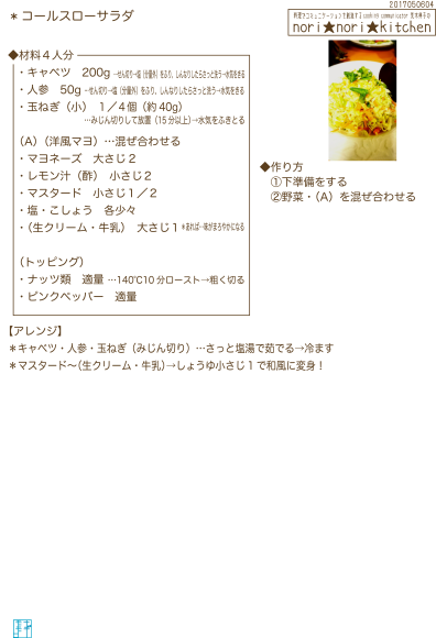c0361660_14303294.png