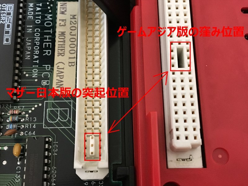 TAITO F3 Package System (1) : ゴリゴリなおっさんの裏ゲーム TAITO F3 Package System (1) : ゴリゴリなおっさんの裏ゲーム