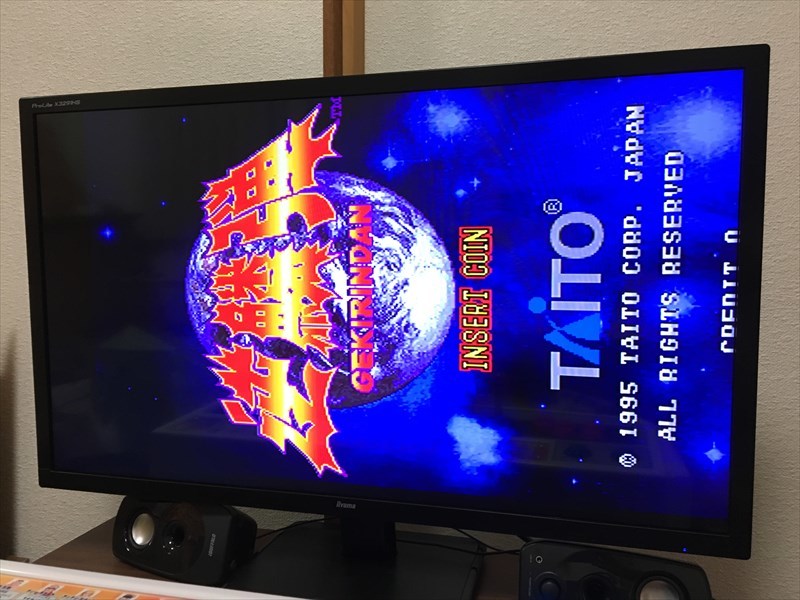 TAITO F3 Package System (2) : ゴリゴリなおっさんの裏ゲーム TAITO F3 Package System (2) : ゴリゴリなおっさんの裏ゲーム