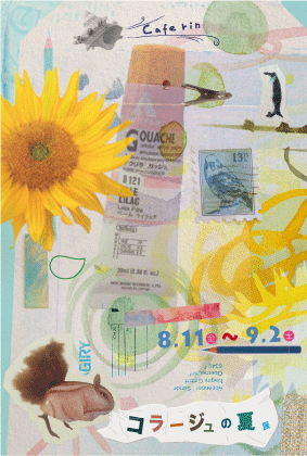 e0124863_06000087.gif