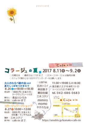 e0124863_06000617.gif