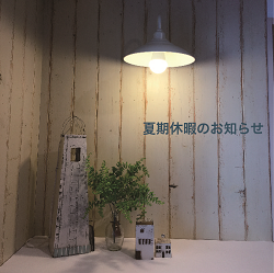 f0203164_10171867.png
