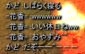 f0233667_16515751.png