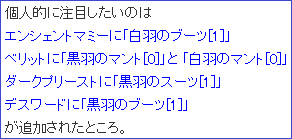 d0330183_0272917.png