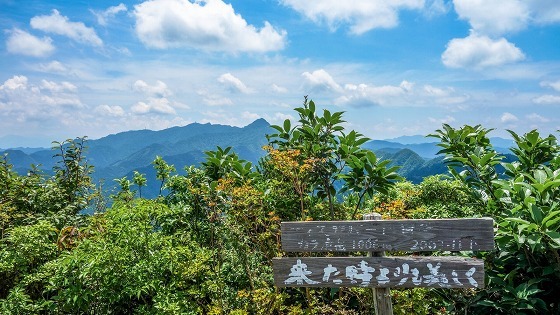 八女の山　～カラ迫岳（高嶺山）②～_e0176993_21314518.jpg