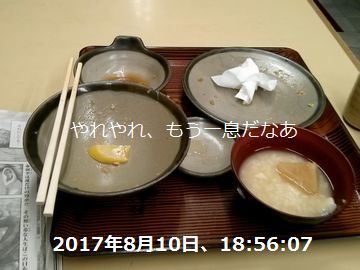 d0051601_16283766.jpg