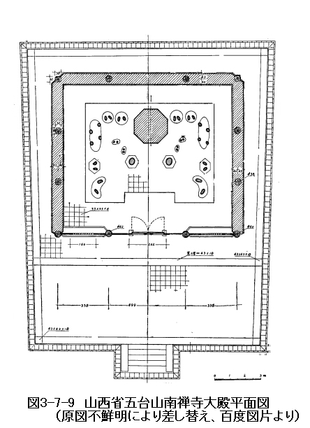 247 3.仏寺建築実例(1)　南禅寺と仏光寺_e0309314_19472472.jpg