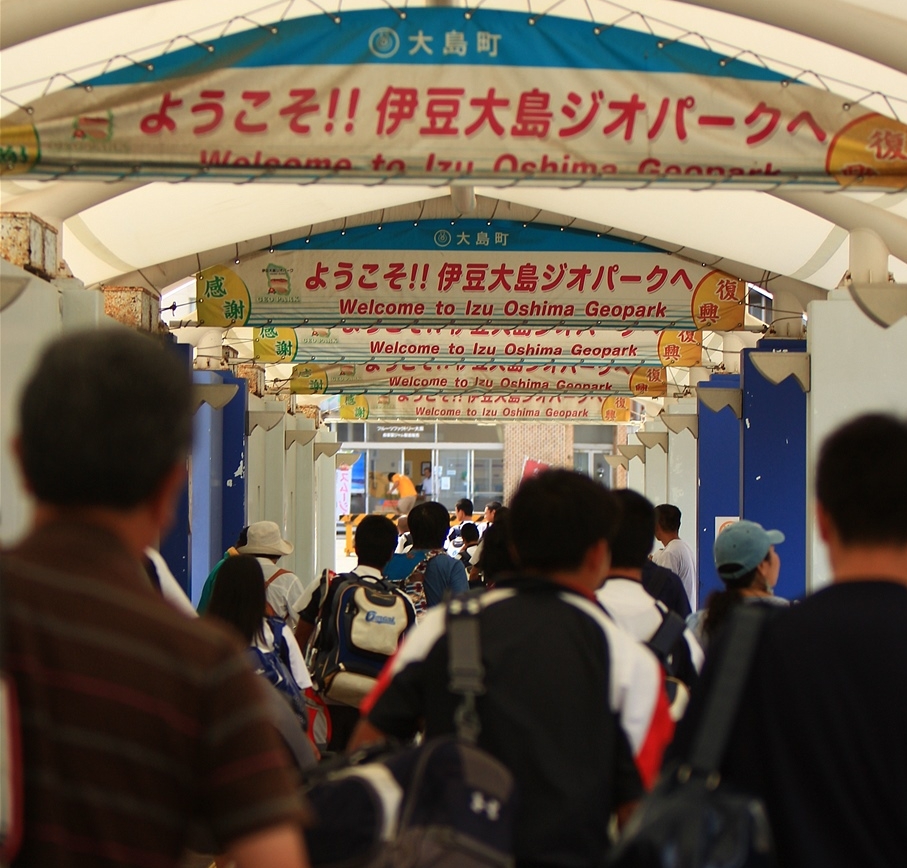 伊豆大島 その1　予約トラブルと一日目の前半_d0002320_19514039.jpg