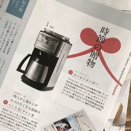 壁紙DIYでリビング扉をリメイク♪いい感じの撮影スポットに&読者プレゼント_f0023333_22313989.jpg