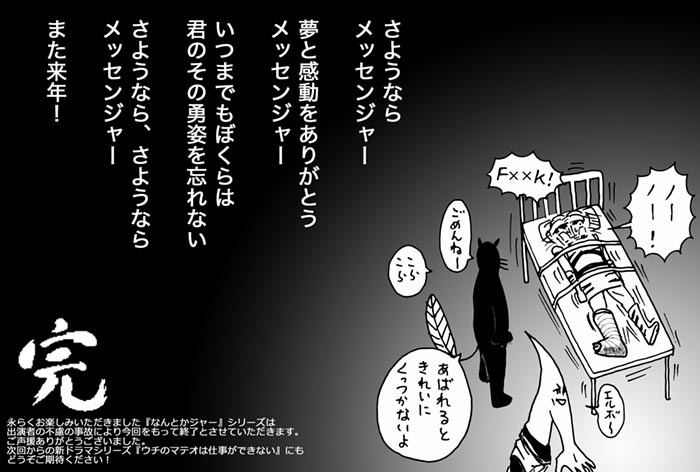 8月11日(金)_f0105741_14574809.jpg