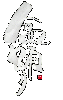 上七軒_a0157263_21515778.png